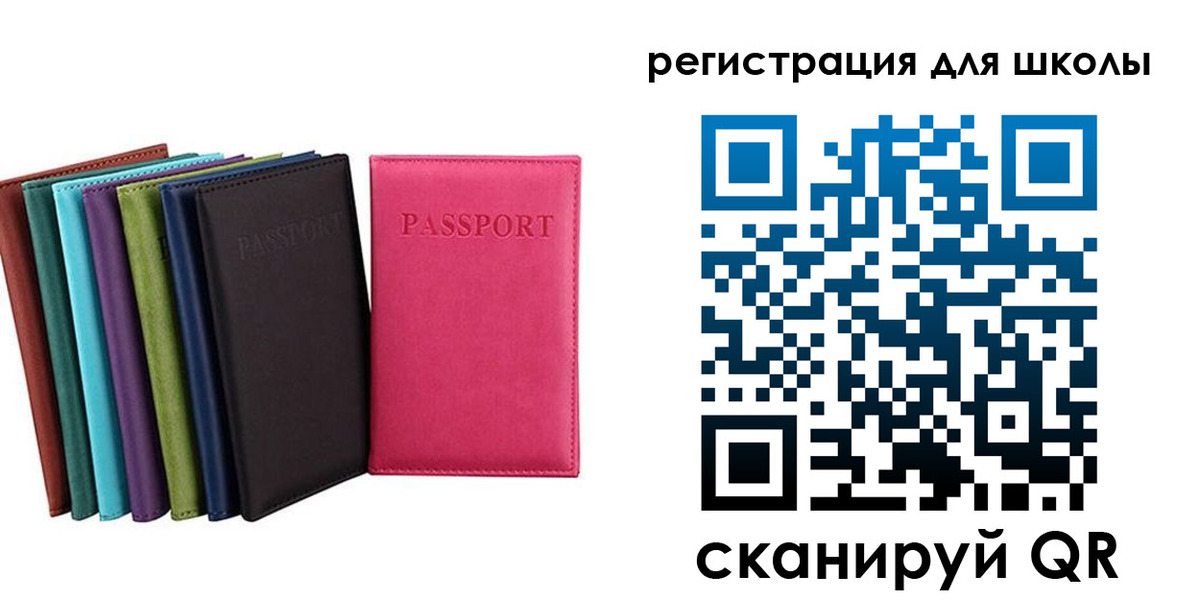 прописка поиск в Новгородской области
